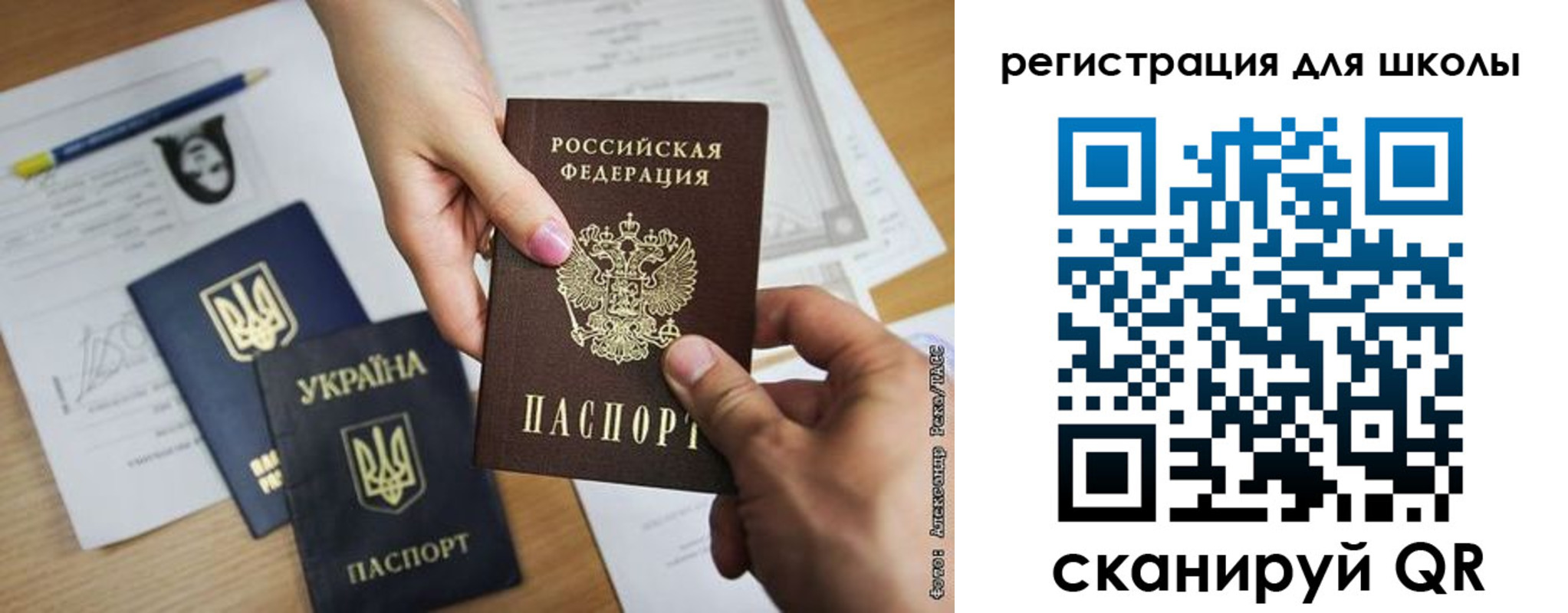временная регистрация в квартире в Звенигово